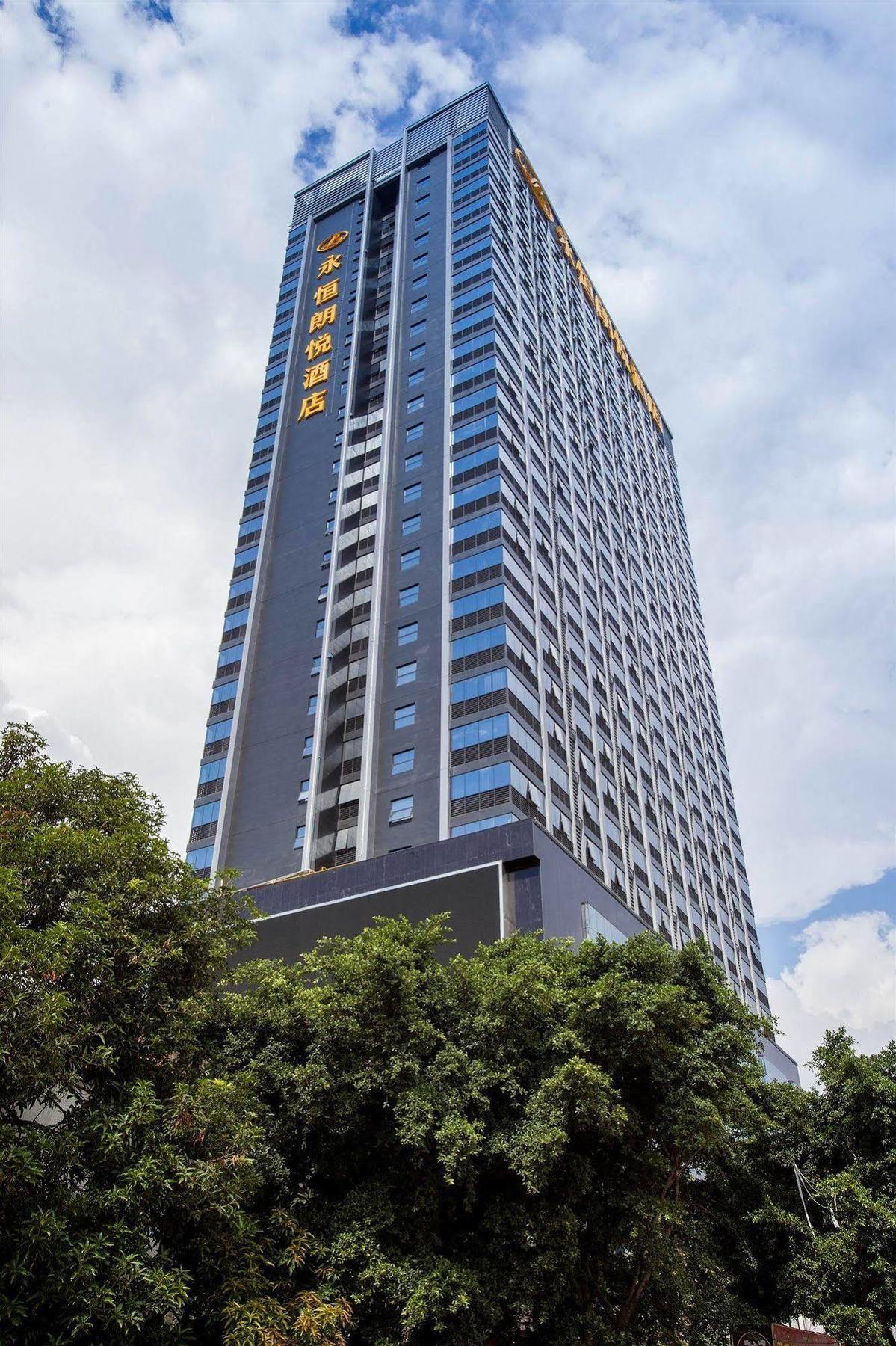Nanning Landmark Hotel מראה חיצוני תמונה
